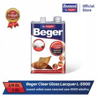 ราคา Beger เบเยอร์ แมทท์ เคลียร์ แลคเกอร์ แอล-5500 ชนิดด้าน Lacquer L-5500 (24801125835)