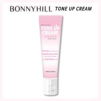 ราคา [BONNYHILL] TONE UP CREAM 50ML (55510394257)