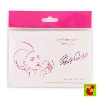 ราคา บิวตี้ควิกส์ กระดาษซับหน้ามัน สำหรับผิวมันมาก 100 แผ่น