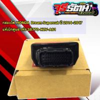 ราคา กล่องไฟ HONDA Dream Supercub ปี 2014-2017 แท้เบิกศูนย์ รหัส 38770-KZV-A61 กล่องไฟรถหัวฉีด DREAM SUPER CUP ปี2014-2017 (16092345422)