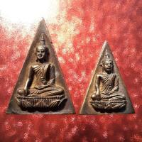 ราคา พระสมเด็จนางพญาจิตรลดาเนื้อโลหะผสม (15289227706)