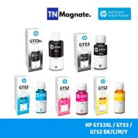 ราคา ส่งฟรี [หมึกเติม] HP GT53 / HP GT53XL / HP GT52 - 1ขวด (เลือกสี) (3406004215)