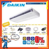 ราคา แอร์แขวนไดกิ้น DAIKIN รุ่น FHNQ-N [รีโมทมีสาย] แอร์แขวนใต้ฝ้า เบอร์ 5 เหมาะกับร้านค้า สำนักงาน (17156504145)