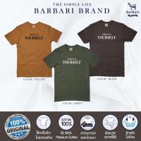 ราคา Barbari เสื้อยืดคอกลม Premium Cotton 100% ใส่ได้ทั้งผู้ชายผู้หญิง (23502114997)
