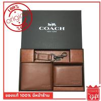 ราคา กระเป๋า coach f64118 Box Set สีน้ำตาล ของแท้ 100% จาก USA กระเป๋าสตางค์ coach แท้ พร้อมส่ง มีหน้าร้าน (6010554044)