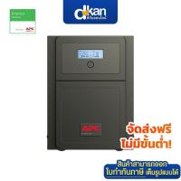 ราคา APC Easy UPS 3000VA/2100Watt Universal Outlet Warranty 2-Year by APC (56054182915)