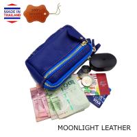 ราคา กระเป๋าใส่เหรียญหนังแท้ MOONLIGHT รุ่น Pop สีน้ำเงิน หนังวัว นุ่ม ไม่ลอก ทนทาน มี 4 ช่อง ใส่แบงค์ ใส่บัตรได้ มีกล่องสวย (3295328490)