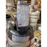 ราคา สายไฟIEC53(VCT) 2x2.5 (50เมตร) ANT (15748628210)