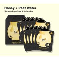 ราคา Papa Recipe Bombee Black Honey Mask 10pcs