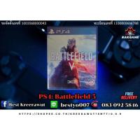 ราคา Ps4: battlefield V มือสอง (24081057737)