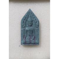 ราคา พระขุนแผนรุ่นแรกครูบาจันต๊ะรังษี วัดกู่เต้า จ.เชียงใหม่ (24536996629)