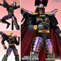 ราคา ของแท้ Kaiyodo Action Figure Revoltech Revolution Series No019 Hokuto no Ken เคนชิโร่ หมัดเทพเจ้าดาวเหนือ Kaioh ไคโอ (28774194610)