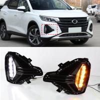 ราคา Car Headlight DRL Fog Lamp Daylights For Fit Trumpchi GS4 2020 LED Daytime Running Light (40428024876)