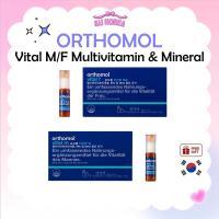 ราคา ORTHOMOL Vital M/F Multivitamin & Mineral – อุปทาน 7 วัน / K-FOOD (56203889159)