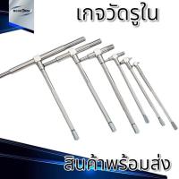 ราคา Telescopic gauge เกจวัดรูใน 8-150มม. ทำจากสแตนเลสอย่างดี (18289675493)