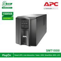 ราคา Schneider APC เครื่องสำรองไฟ APC Smart-UPS Line Interactive, 1500VA, Tower, 230V | SMT1500I | PlugOn (23656899685)