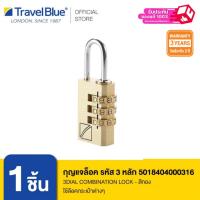 ราคา Travel Blue กุญแจล็อค รหัส 3 หลัก 5018404000316 3Dial Combination Lock - สีทอง (1661710438)