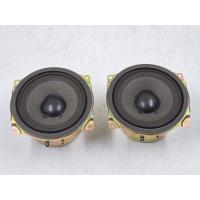 ราคา BI42 ดอกลำโพง MIDBASS ญี่ปุ่นมือสอง 1 คู่ ONKYO PD-12253A 30W 8 โอห์ม Woofer 5 นิ้ว รอยตามรูป (56706287025)
