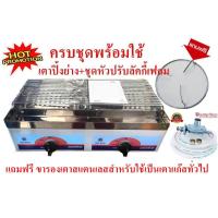 ราคา Bigsunเตาปิ้งย่างอินฟาเรด ไร้ควัน (2909041832)