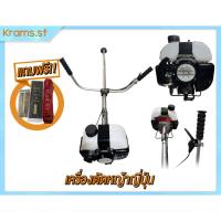 ราคา Kawasaki TD33 หน้าครัชใหญ่ เครื่องตัดหญ้า มือสอง ญี่ปุ่นแท้ สภาพดีพร้อมของแถม Kawasaki TD33 หน้าครัชใหญ่ (24133129105)