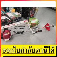 ราคา KT-BC-GS31 เครื่องตัดหญ้า 4จังหวะ สะพาย GX35 ไม่ต้องเติมออโตลูป KANTO สินค้าเเท้รับประกันจากผู้เเทนจำหน่าย (1306486024)