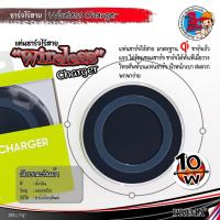 ราคา แท่นชาร์จ ไร้สาย ที่ชาร์จไร้สาย สีขาว แบบใส แบบแก้ว Fantasy wireless charger ใช้สำหรับ iphone 8 iphone x samsung not (4540806726)