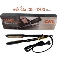 ราคา CKL 1200 เครื่องหนีบลอนมาม่า ลอนมาม่า เล็ก หนีบแผ่นหยัก ขนาด 21 mm (21658052146)