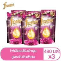ราคา [3ชิ้น]Fineline ไฟน์ไลน์ แอลลิแกนซ์ ซีรีส์ น้ำยาปรับผ้านุ่มสูตรเข้มข้นพิเศษ กลิ่นสวีท ชนิดเติม 500มล. (19814540030)
