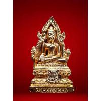 ราคา พระกริ่ง หลวงพ่อเพชร รุ่น คืนถิ่น วัดพระธาตุศรีจอมทอง จ.เชียงใหม่ ปี 2540 กริ่งหลวงพ่อเพชร พระกริ่งหลวงพ่อเพชร (22566072020)