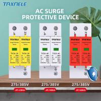 ราคา TAXNELE AC SPD Din rail 20KA 40KA 60KA 2P 385V House Lightning Surge Protector แรงดันไฟฟ้าต่ํา Arrester (54005015778)
