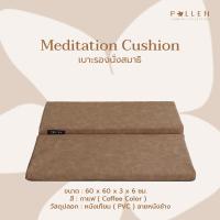ราคา Pollen_collection เบาะรองนั่งสมาธิ ชนิดหนัง PVC ขนาด 60 x 60 x 3 x 6 ซม. รุ่น Peaceful (Jasmine collection) (24738033766)