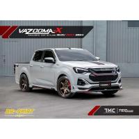 ราคา ️ชุดแต่งสเกิร์ต D-Max 2024-2025-2026 Vazooma-X ที่สุดของความสปอร์ตลงตัวในทุกมิติ️ (24713168016)