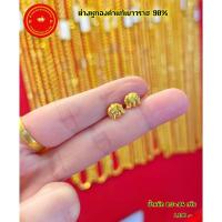 ราคา ต่างหูทองแท้ 90% น้ำหนัก 0.3-0.4 กรัม ลายแฟนซี (27663409800)