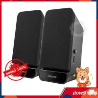 ราคา CREATIVE ลำโพง SBS A60-2.0 รุ่น SBS A60.BK (12507) (6401059119)