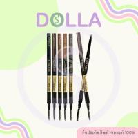 ราคา Cosluxe Slim Brow Pencil 0.05g คอสลุคส์ สลิมโบรว์ เพนซิล 0.05g (28281976723)
