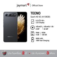 ราคา TECNO Spark 40 5G (4/128GB) (รับประกันศูนย์ 2 ปี) By Jaymart (55453303200)