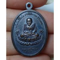 ราคา หลวงปู่ทวดเหยียบน้ำทะเลจืด วัดช้างให้ (46254121279)