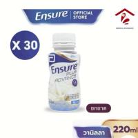 ราคา ยกถาด เอนชัวร์ ชนิดน้ำพร้อมดื่ม 30 ขวด กลิ่นวนิลา 220 มล. Ensure Liquid Plus Advance Vanilla 220 ml x 30 ขวด (29592584239)