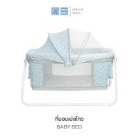 ราคา PAPA BABY เปลไกวเด็ก รุ่น TK03E ขนาด 60x100x80 cm. เปลเด็ก (1255544856)