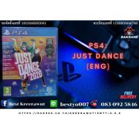 ราคา PS4:Just dance 2020 มือสองสภาพดี (4837903868)