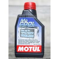 ราคา Motul MoCool หัวเชื้อน้ำยาหม้อน้ำ ขนาด 500ml. (2236556197)