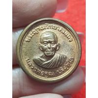 ราคา เหรียญหลวงพ่อคูณรุ่นศิษย์รพช.วัดบ้านไร่พระบ้านๆราคาแบ่งปัน (49850629042)