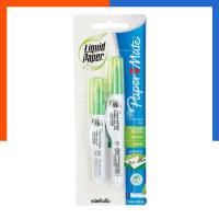 ราคา ปากกาลบคำผิด แพคคู่ 3.5ml. และ 7ml. ได้ 2 แท่ง เปเป้อร์เมด ลิควิด เปเป้อร์ Paper Mate Liquid Paper US.Stations (2361375943)