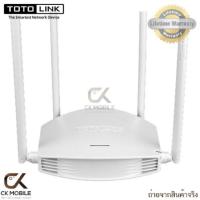 ราคา TOTOLINK รุ่น N600R Wireless N600 Mbps High Power Muti Function Router (470964304)