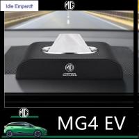ราคา MG4 MG S5 4 EV MULAN Mg3/5/6/Hs/Ezs/One Es Es5 กล่องกระดาษทิชชูรถยนต์ตกแต่งภายในรถยนต์กล่องกระดาษทิชชู (50158301535)