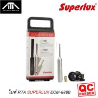 ราคา ไมค์ MIC RTA SUPERLUX ECM888B ไมค์RTAใส่ถ่าน ECM-888B ใช้ไฟเลี้ยงจากถ่าน 4LR44 ไมค์ 48V+ (7039262530)