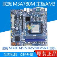 ราคา เมนบอร์ดเลโนโว 780G M3A780M M3A760M RS780-LM3 K320 AM3 DDR3 (26326445842)