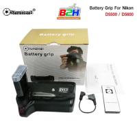ราคา Battery Grip Shutter B รุ่น NIKON D5500/D5600 (MB-D5500 Replacement) (16383165089)