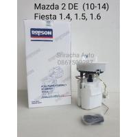 ราคา (แท้ Dopson ชุดยกทั้งลูก) ชุดปั้มติ๊ก Ford Fiesta และ Mazda 2 (8269379803)