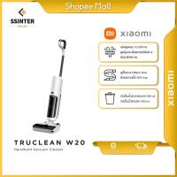 ราคา Xiaomi Truclean W20 Wet Dry Vacuum เสี่ยวมี่ เครื่องดูดฝุ่นถูบ้านไร้สาย (43220708495)
